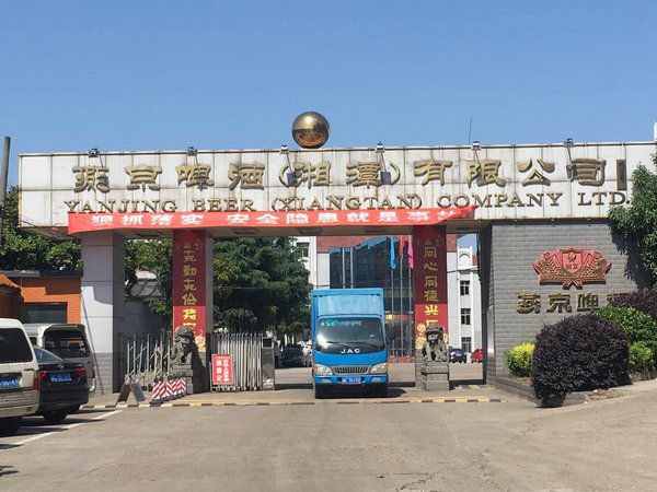  �ྩơ��(��̶)���޹�˾